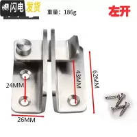 三维工匠不锈钢插销 免打孔扣挂锁搭扣柜锁推拉移锁扣卡扣安全栓 大号(左开)房门安全扣