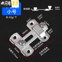 三维工匠不锈钢插销 免打孔扣挂锁搭扣柜锁推拉移锁扣卡扣安全栓 小号不锈钢门扣(201)房门安全扣