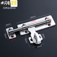 三维工匠不锈钢插销栓防盗木明装插销卫生间左右插销锁扣锁闩 6寸不锈钢左右插销房门安全扣