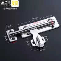 三维工匠不锈钢插销栓防盗木明装插销卫生间左右插销锁扣锁闩 6寸不锈钢左右插销房门安全扣