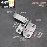 三维工匠不锈钢简易锁推拉栓移锁插销柜锁扣搭扣对开老式扣栓锁 小号锁扣左开门[201不锈钢]房门安全扣