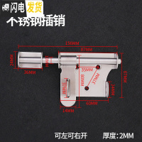 三维工匠不锈钢闩插销老式扣栓大仓库销锁搭扣明装搭扣锁扣 B款大号/不锈钢插销/拉丝款/厚度2MM房门安全扣