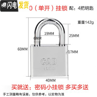 三维工匠不锈钢闩插销老式扣栓锁大仓库销锁搭扣明装锁扣加长 银色40(单开)挂锁房门安全扣