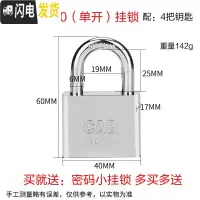 三维工匠不锈钢闩插销老式扣栓锁大仓库销锁搭扣明装锁扣加长 银色40(单开)挂锁房门安全扣