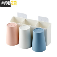 三维工匠优思居 卫生间牙刷架套装 免打孔刷牙杯架子漱口杯牙具壁挂置物架 白色3杯