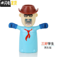 三维工匠儿童电动牙刷架 吸壁式自动挤牙膏器套装可爱卡通创意牙刷置物架 三好学生