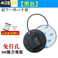 三维工匠免打孔儿童安全防护锁窗密码锁防夹手宝宝防开冰箱柜多功能锁 [新升级.密码锁]黑色房门安全扣