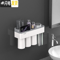 三维工匠免打孔牙刷杯情侣套装双人置物架创意可爱牙具壁挂式卫生间收纳架 [三口之家]三杯时尚灰牙刷架