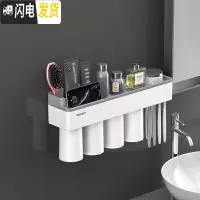 三维工匠免打孔牙刷杯情侣套装双人置物架创意可爱牙具壁挂式卫生间收纳架 [四口之家]四杯时尚灰牙刷架