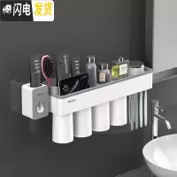 三维工匠免打孔牙刷杯情侣套装双人置物架创意可爱牙具壁挂式卫生间收纳架 [四口之家]四杯时尚灰牙刷架+挤牙膏器