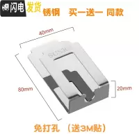 三维工匠免打孔牙膏牙刷架不锈钢牙具架套装电动吸壁挂式简约漱口杯置物架 304不锈钢免打孔牙刷架收藏加购
