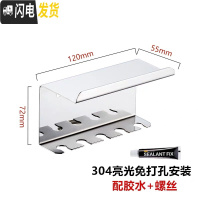 三维工匠免打孔牙膏牙刷架不锈钢牙具架套装电动吸壁挂式简约漱口杯置物架 5孔牙刷架304一个免打孔