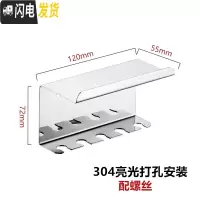 三维工匠免打孔牙膏牙刷架不锈钢牙具架套装电动吸壁挂式简约漱口杯置物架 5孔牙刷架304一个打孔