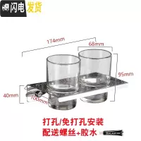三维工匠免打孔牙膏牙刷架不锈钢牙具架套装电动吸壁挂式简约漱口杯置物架 漱口双杯架一个免打孔