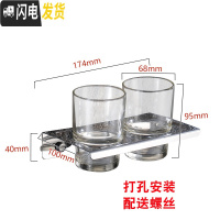 三维工匠免打孔牙膏牙刷架不锈钢牙具架套装电动吸壁挂式简约漱口杯置物架 漱口双杯架一个打孔