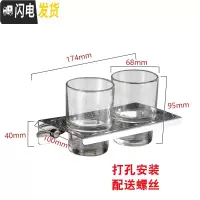 三维工匠免打孔牙膏牙刷架不锈钢牙具架套装电动吸壁挂式简约漱口杯置物架 漱口双杯架一个打孔