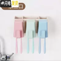 三维工匠创意免打孔五口之家牙膏牙刷置物架卫生间四口之家吸壁式牙具套装 小麦三口(送牙刷3支)牙刷架/牙具座