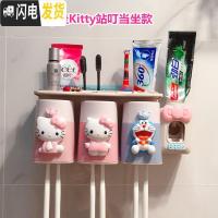 三维工匠创意卡通卫生间壁挂式吸壁牙刷架洗漱架牙刷杯置物架儿童漱口杯套 三人K坐K站叮坐送牙刷2只