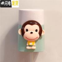 三维工匠创意卡通卫生间壁挂式吸壁牙刷架洗漱架牙刷杯置物架儿童漱口杯套 单人挂钩杯猴子款
