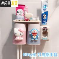 三维工匠创意卡通卫生间壁挂式吸壁牙刷架洗漱架牙刷杯置物架儿童漱口杯套 双人K坐叮招送牙刷2只