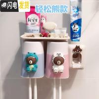 三维工匠创意卡通卫生间壁挂式吸壁牙刷架洗漱架牙刷杯置物架儿童漱口杯套 双人恐龙白虎送牙刷2只