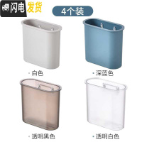 三维工匠创意卫生间梳子收纳筒壁挂式浴室放梳子的桶家用牙膏牙刷架置物架 白色+深蓝色+黑色透明+白色透明