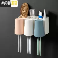 三维工匠刷牙杯挂墙式免打孔牙膏牙刷置物架卫生间牙杯架壁式牙刷架壁挂 3杯+2片粘胶+1牙刷架(不含牙刷)