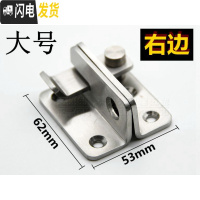 三维工匠加厚不锈钢插销防盗锁明装扣栓铁木锁扣闩搭扣锁挂锁 大号《右边》1只房门安全扣