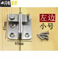 三维工匠加厚不锈钢插销防盗锁明装扣栓铁木锁扣闩搭扣锁挂锁 小号《左边》1只房门安全扣