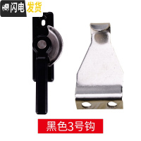 三维工匠加厚款可调月牙锁 推拉锁铝合金窗锁窗配件铝合金窗户锁扣 浅绿色房门安全扣