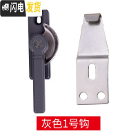 三维工匠加厚款可调月牙锁 推拉锁铝合金窗锁窗配件铝合金窗户锁扣 浅黄色房门安全扣