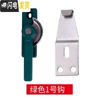 三维工匠加厚款可调月牙锁 推拉锁铝合金窗锁窗配件铝合金窗户锁扣 深紫色房门安全扣