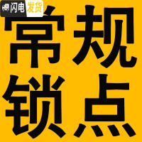 三维工匠加高锁点断桥铝合金锁座平开窗锁扣挡块窗户边框锁块卡内开内倒锁 白色房门安全扣