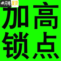 三维工匠加高锁点断桥铝合金锁座平开窗锁扣挡块窗户边框锁块卡内开内倒锁 粉红色房门安全扣