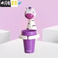 三维工匠卡通儿童刷牙杯牙刷漱口杯宝宝牙具座牙刷架多功能杯架子 斑马刷牙杯