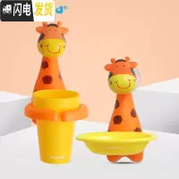 三维工匠卡通儿童刷牙杯牙刷漱口杯宝宝牙具座牙刷架多功能杯架子 长颈鹿套装