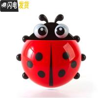 三维工匠卫生间七星瓢虫吸盘式牙刷架吸壁式免打孔壁挂式牙膏收纳置物架 红色(送同款不同颜色)