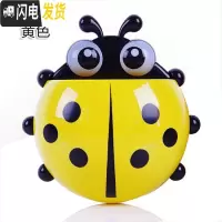 三维工匠卫生间七星瓢虫吸盘式牙刷架吸壁式免打孔壁挂式牙膏收纳置物架 黄色(送同款不同颜色)