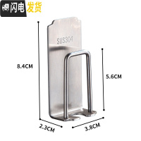 三维工匠卫生间不锈钢电动牙刷置物架免打孔挂牙刷架吸壁式壁挂漱口牙杯架 牙刷架