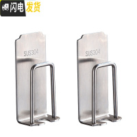 三维工匠卫生间不锈钢电动牙刷置物架免打孔挂牙刷架吸壁式壁挂漱口牙杯架 牙刷架2个