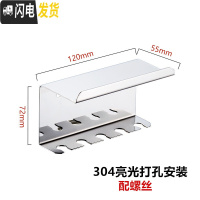 三维工匠卫生间不锈钢电动牙刷置物架粘贴式漱口杯挂墙放牙膏牙缸架免打孔 5孔牙刷架304打孔单个架