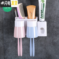 三维工匠卫生间吸壁式壁挂洗漱杯牙刷筒漱口杯套装收纳架置物架 2个漱口杯款+挤牙膏器牙具座