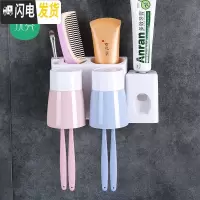 三维工匠卫生间吸壁式壁挂洗漱杯牙刷筒漱口杯套装收纳架置物架 2个漱口杯款+挤牙膏器牙具座