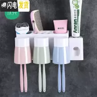 三维工匠卫生间吸壁式壁挂洗漱杯牙刷筒漱口杯套装收纳架置物架 3个漱口杯款+挤牙膏器牙刷架/牙具座