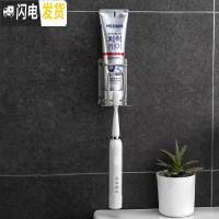 三维工匠卫生间吸壁式牙刷架壁挂洗漱架牙刷筒牙刷杯牙刷置物架套装收纳架 1个装牙膏牙刷架
