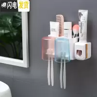 三维工匠卫生间洗漱收纳盒放梳子的架子筒浴室牙膏电动牙刷底座放置器置物 情侣2杯套装+挤牙膏器牙刷架/牙具座