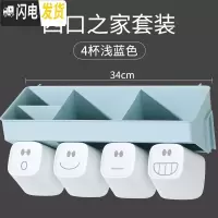 三维工匠卫生间牙刷架置物架免打孔刷牙杯套装牙具壁挂漱口杯挂墙式收纳架 四口之家-浅蓝色(送个性表情杯)