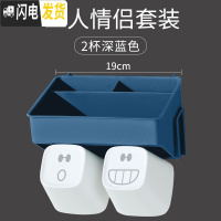 三维工匠卫生间牙刷架置物架免打孔刷牙杯套装牙具壁挂漱口杯挂墙式收纳架 情侣装-深蓝色(送个性表情杯)