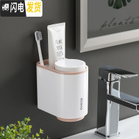 三维工匠卫生间牙膏牙刷置物架吸壁式浴室收纳壁挂免打孔洗手台吸盘洗漱架 北欧粉牙刷架/牙具座