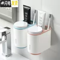 三维工匠卫生间牙膏牙刷置物架吸壁式浴室收纳壁挂免打孔洗手台吸盘洗漱架 北欧粉+北欧蓝牙刷架/牙具座
